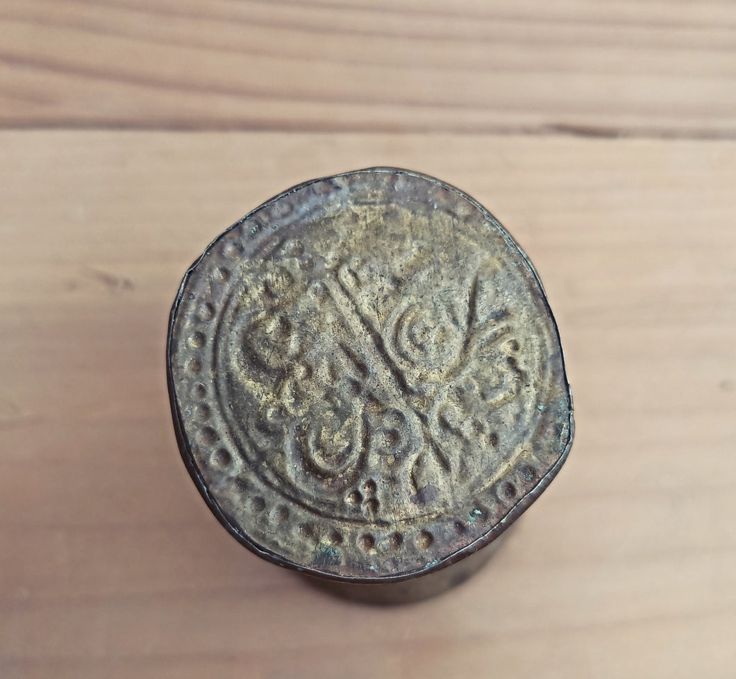 Islamic Seal- Islamic Art- Vintage Afghan art- Afghan seal-Old Afghan art- Islamic Art- South East Asian Art Seal- Ink Seal